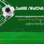 cropped-Green-Football-Match-Facebook-Post.png